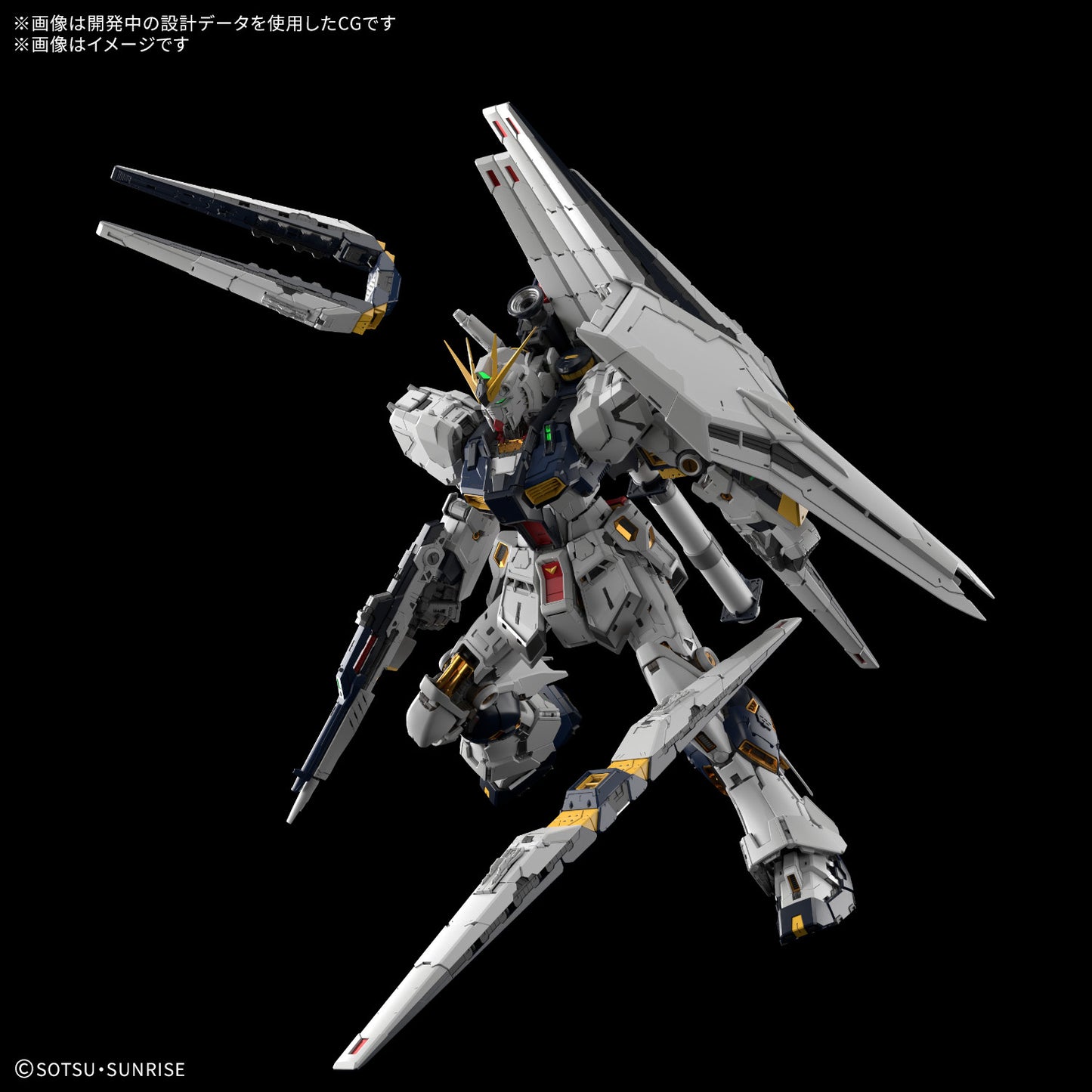 1/60 PG Unleashed Nu Gundam