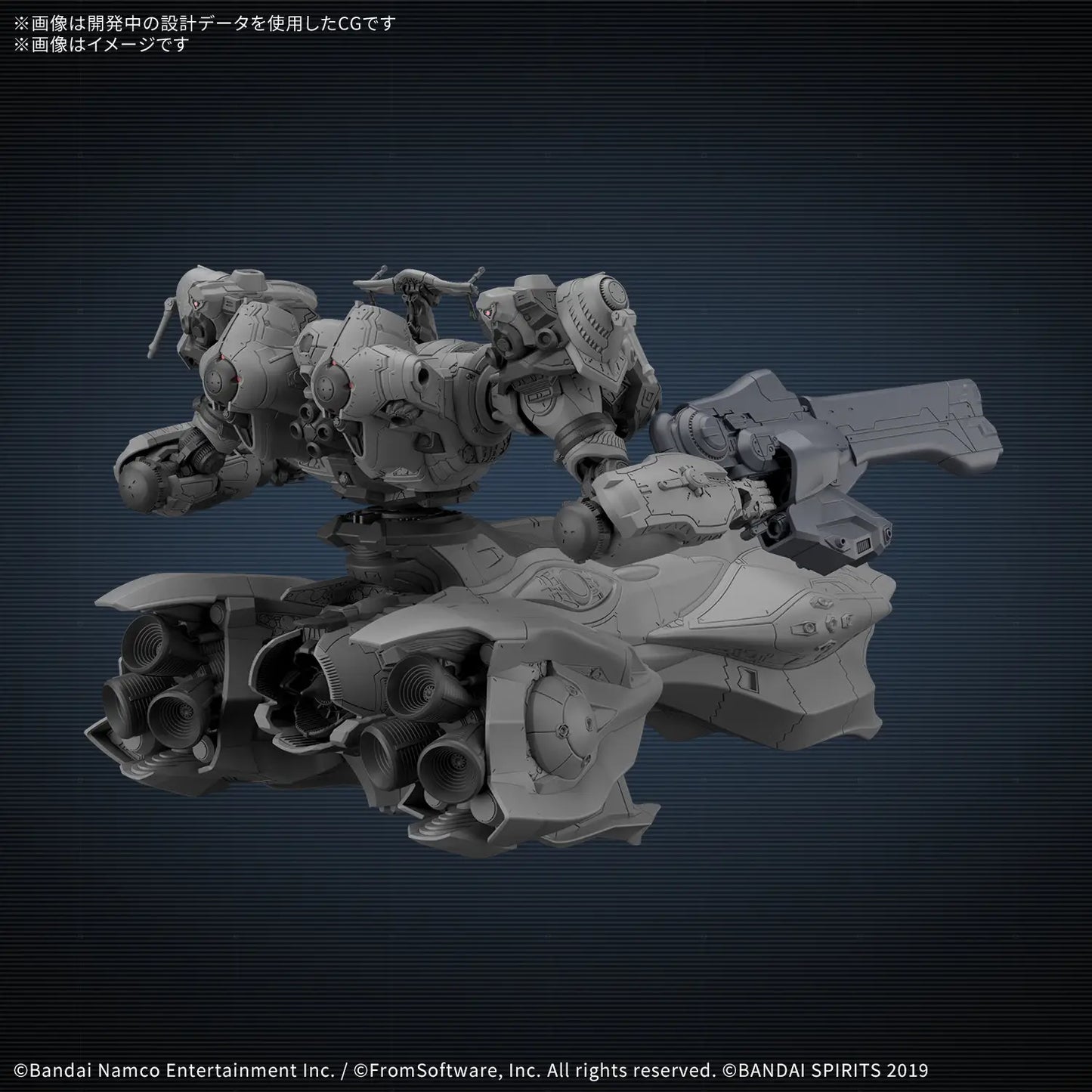 30MM Armored Core VI Fires Of Rubicon Aquebus ADD VE-40A