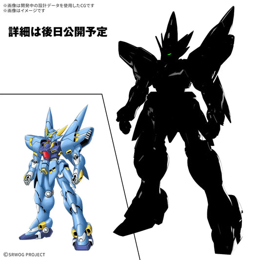 HG Huckebein (PTX-08R)