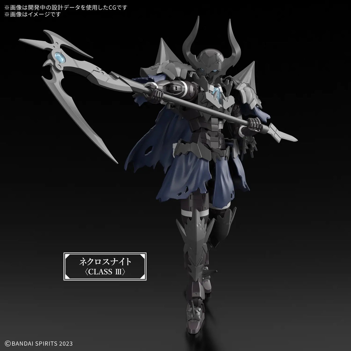 30MF Nekros Knight