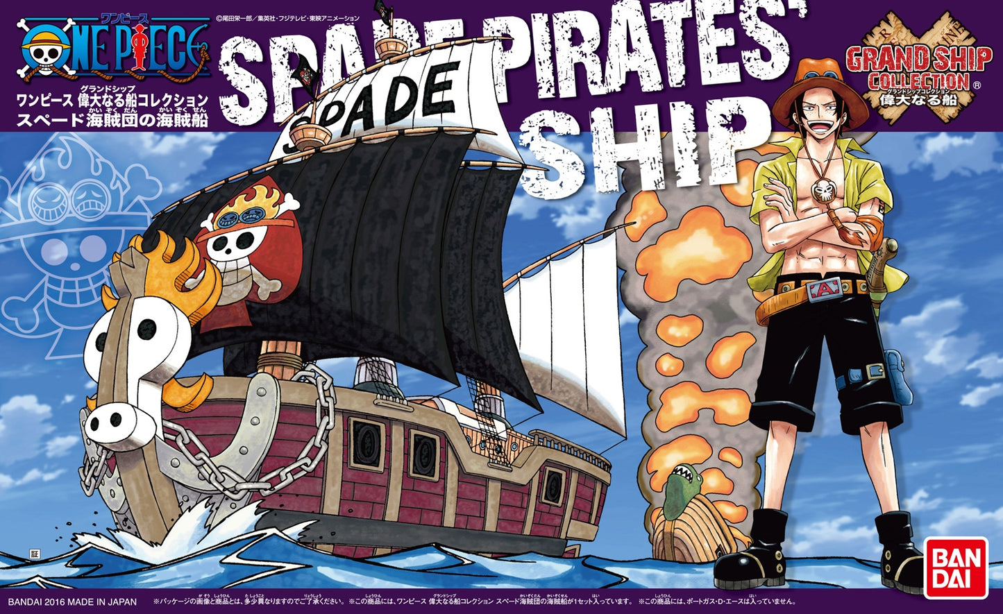 BANDAI - ONE PIECE GRAND SHIP SPADE PIRATES #12