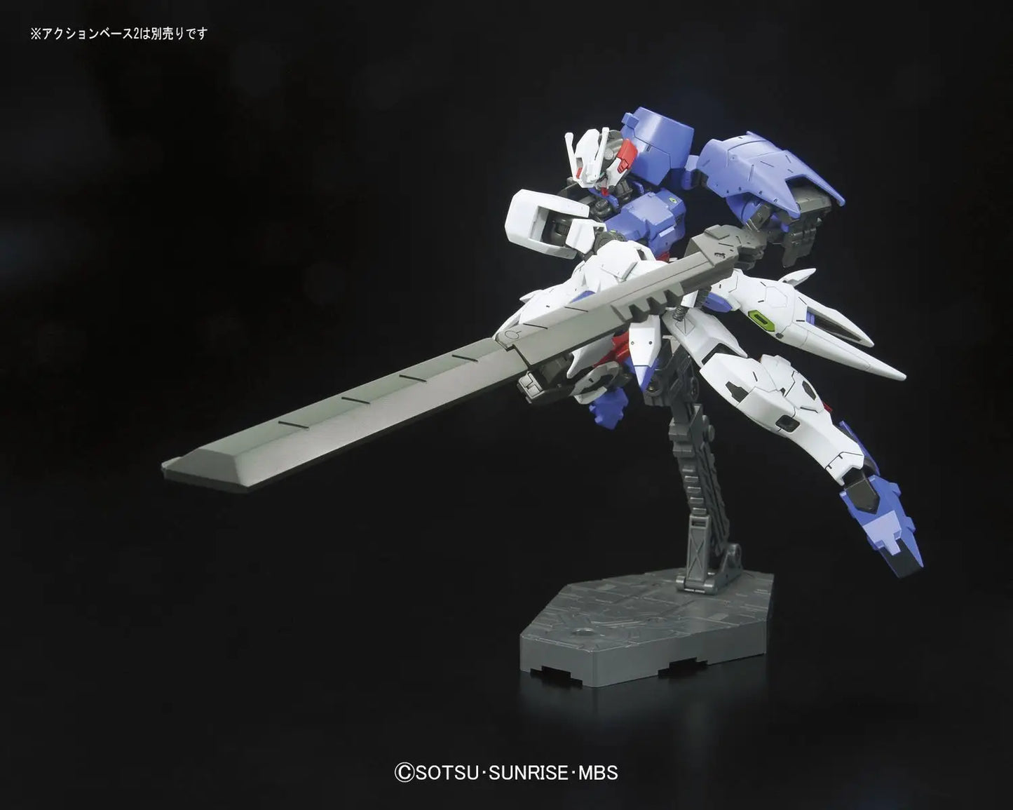 1/144 HG Gundam Astaroth