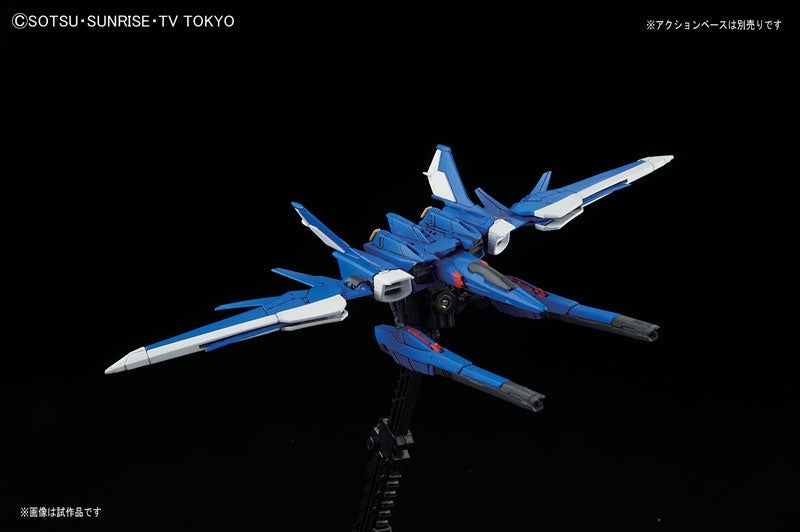 1/144 RG GAT-X105B / FP Build Strike Gundam Pacchetto completo #23