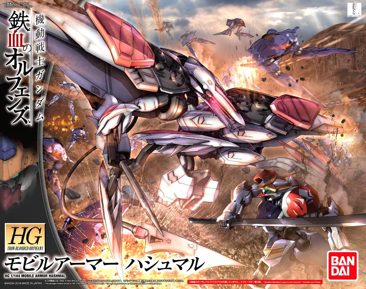 1/144 HG Mobile Armor Hashmal