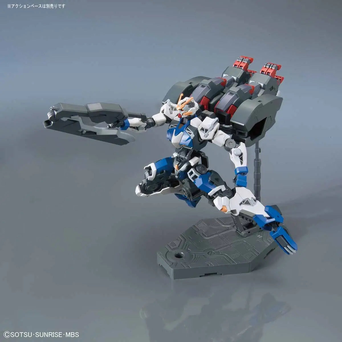 1/144 HG Gundam Dantalion