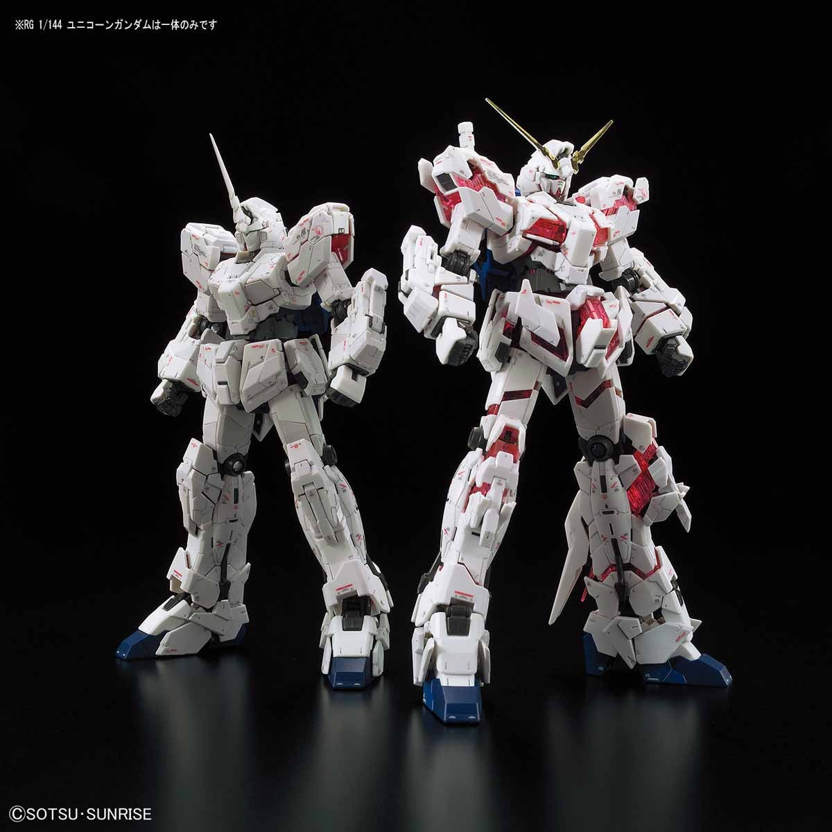 1/144 RG RX-0 Unicorn Gundam 25