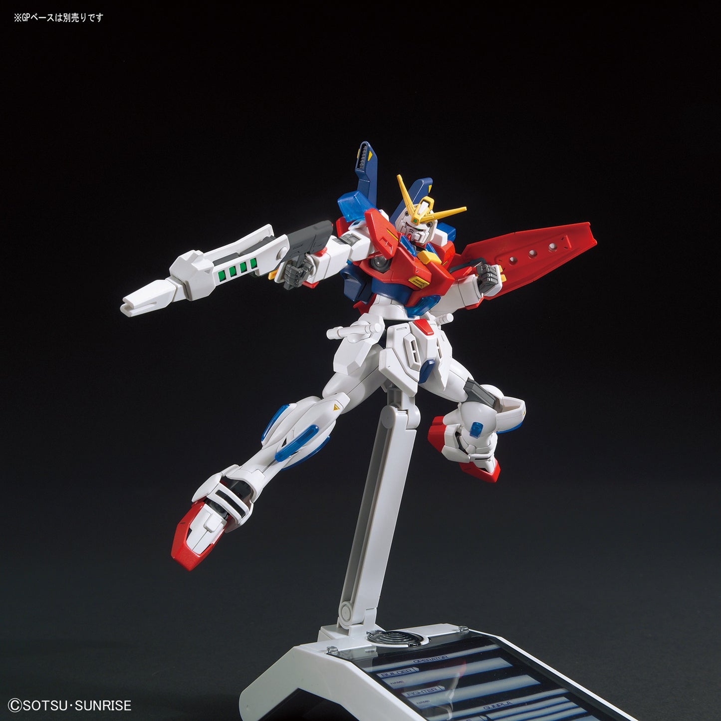 1/144 HGBF Star Burning Gundam #058