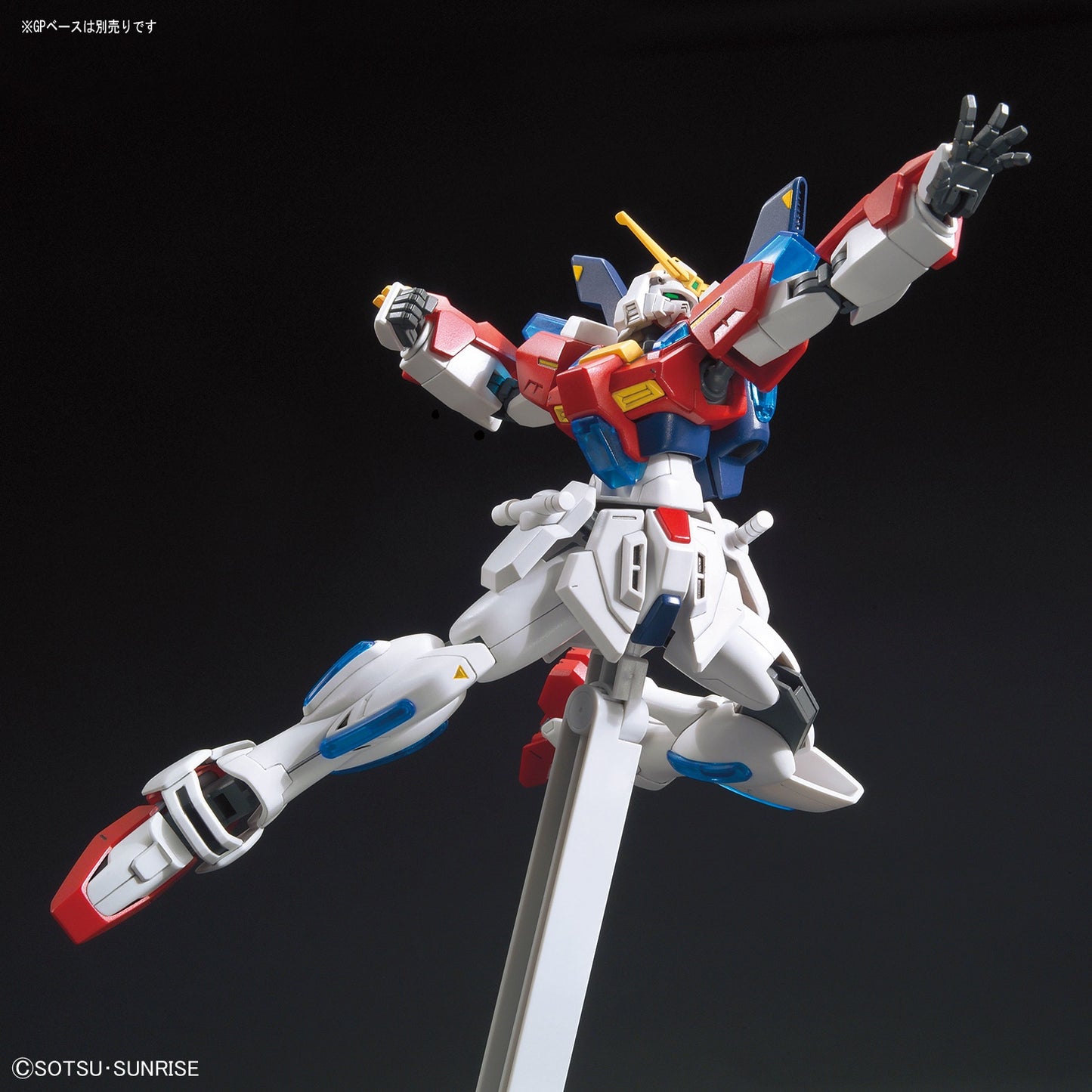 1/144 HGBF Star Burning Gundam #058