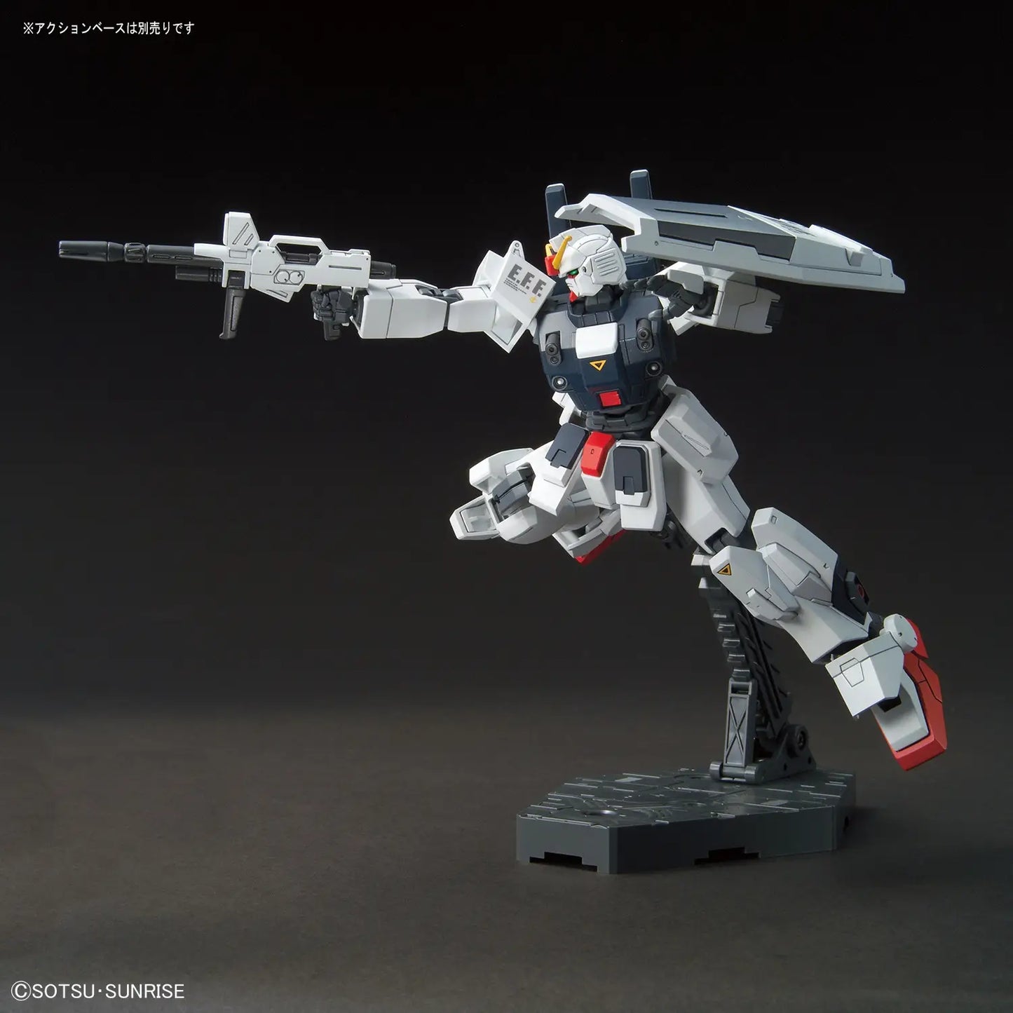 1/144 HGUC Blue Destiny Unit 3 "EXAM"