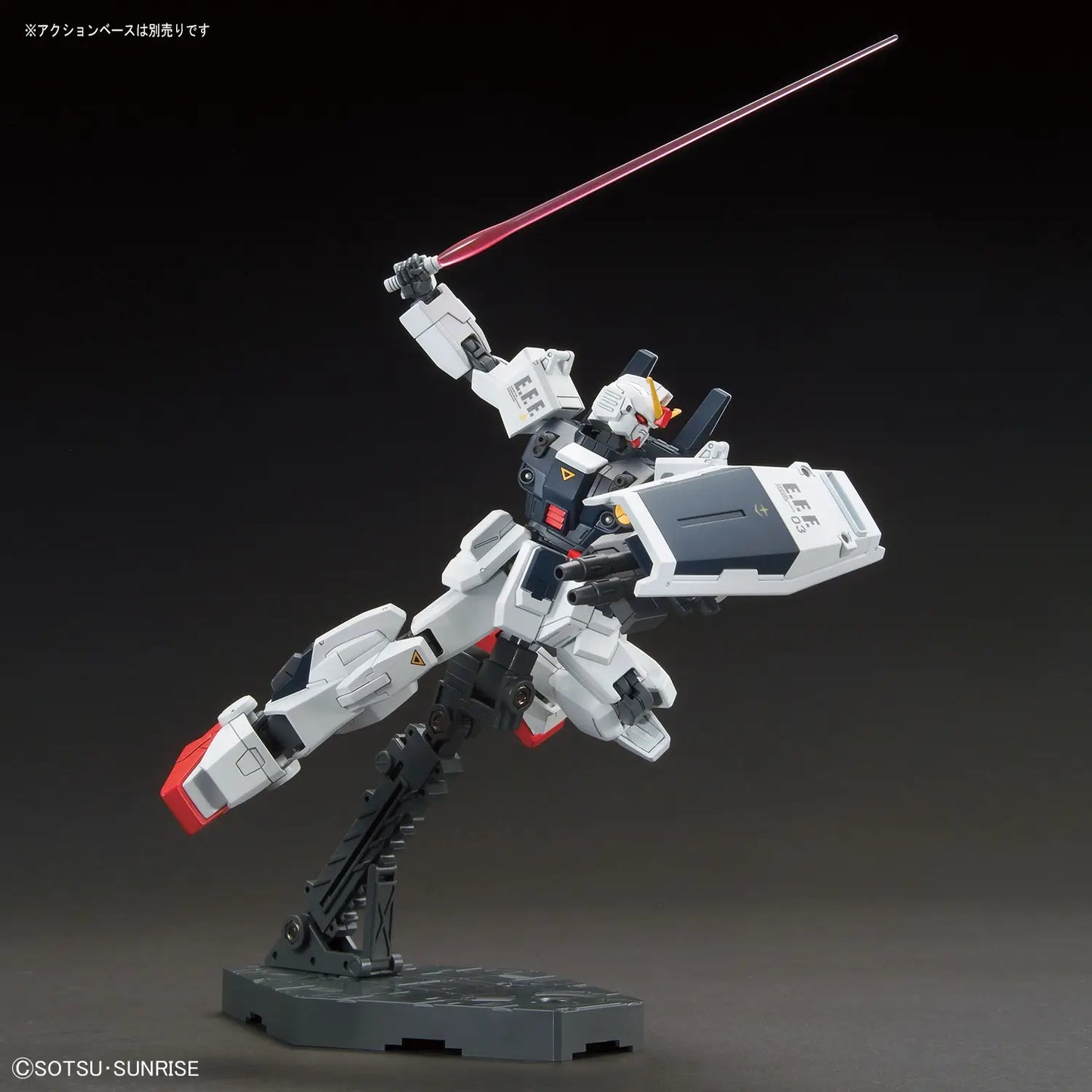 1/144 HGUC Blue Destiny Unit 3 "EXAM"