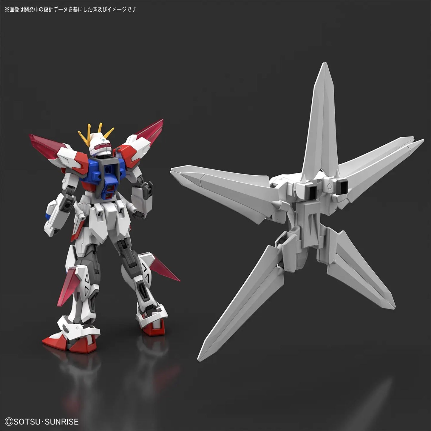 1/144 HGBF Build Strike Galaxy Cosmos