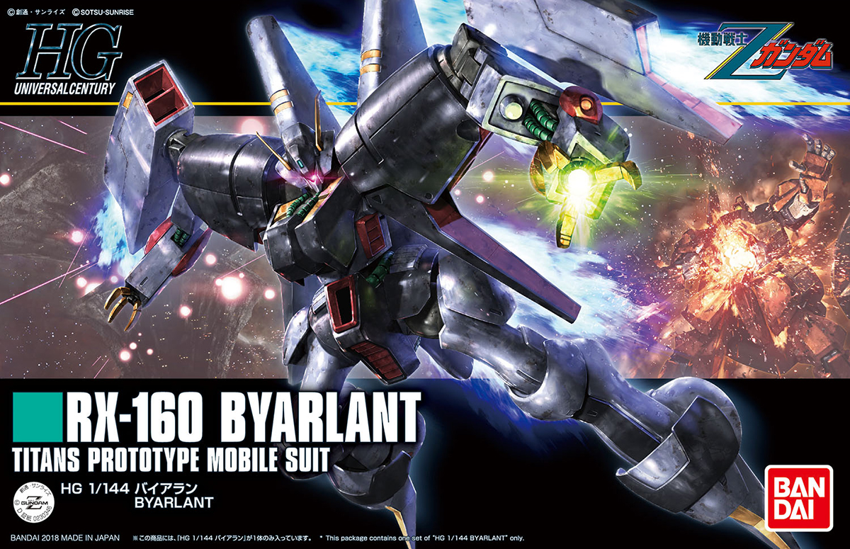 1/144 HGUC Byarlant #214