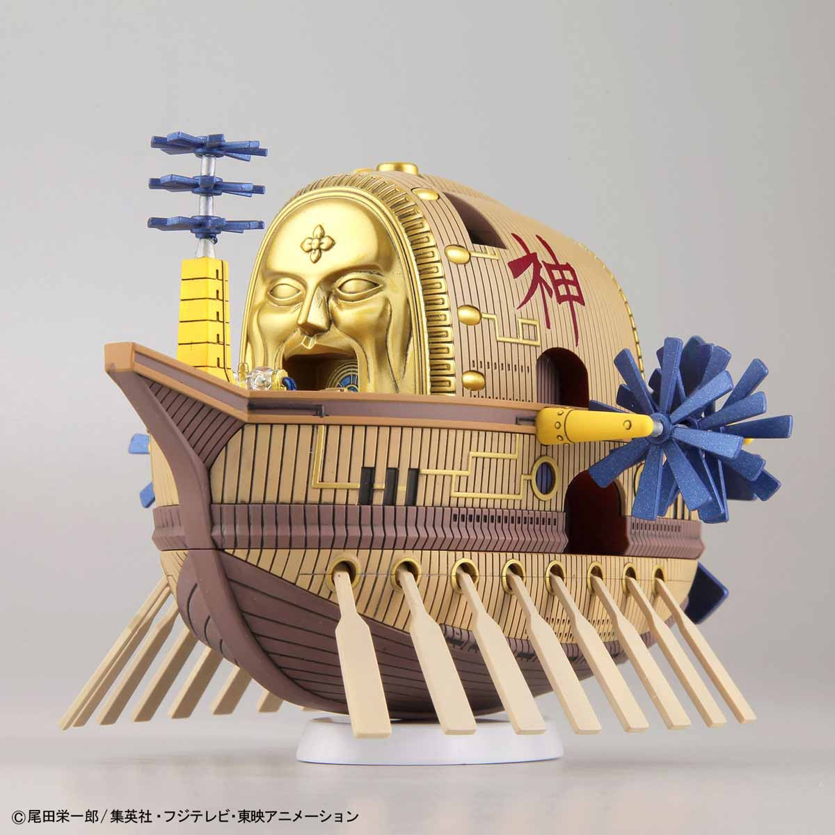 BANDAI – ONE PIECE GRAND SHIP COLL ARK MAXIM #14