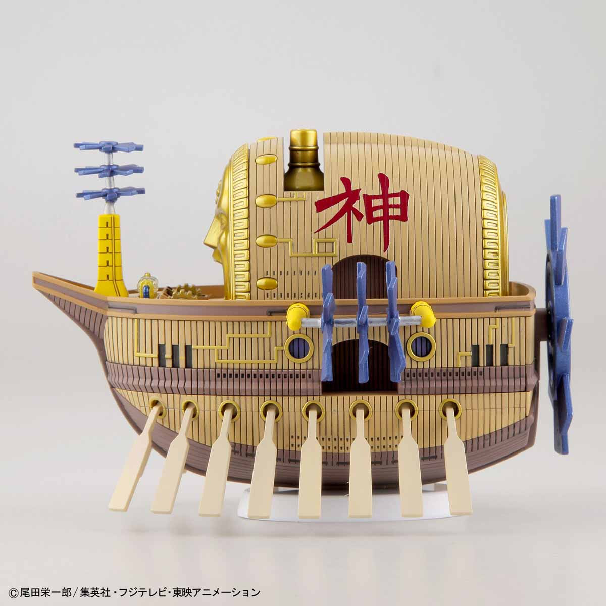 BANDAI – ONE PIECE GRAND SHIP COLL ARK MAXIM #14