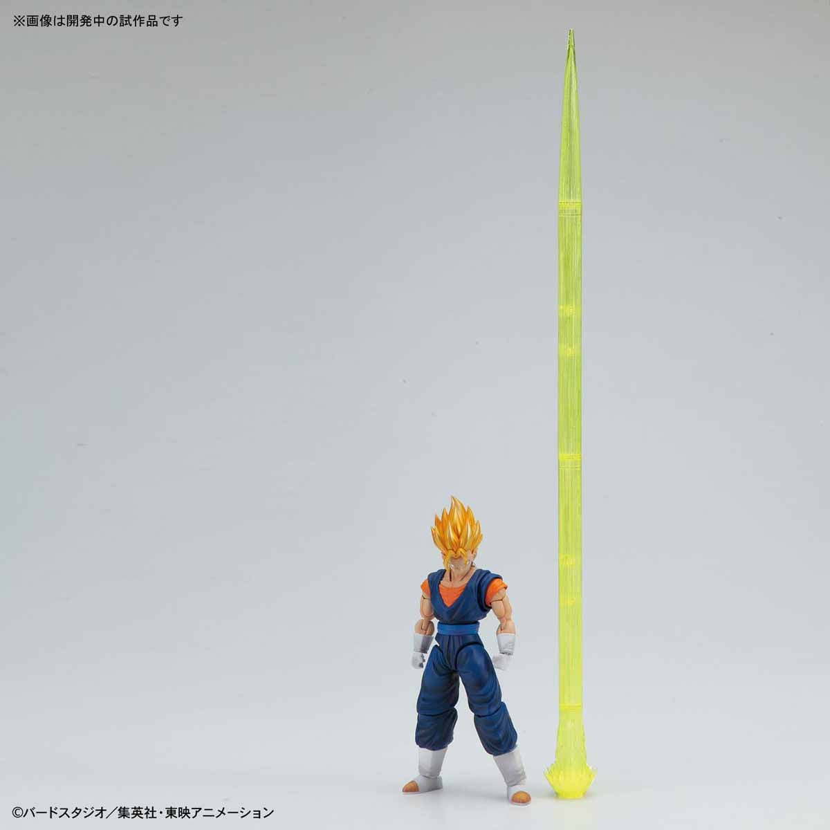 Figure-rise Standard Super Saiyan Vegito