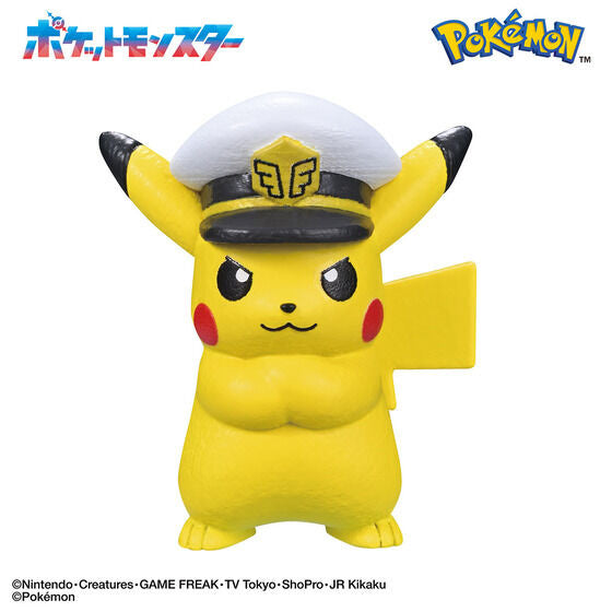 Bikkura Tamago Pokemon Figure Collection -Challenging The Unknown- (Random 1P)