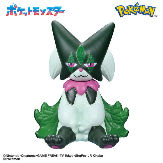 Bikkura Tamago Pokemon Figure Collection -Challenging The Unknown- (Random 1P)