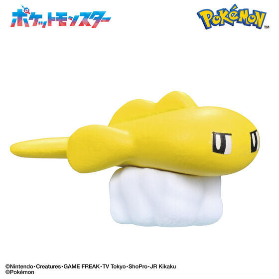 Bikkura Tamago Pokemon Figure Collection -Challenging The Unknown- (Random 1P)