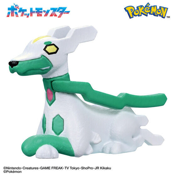 Bikkura Tamago Pokemon Figure Collection -Challenging The Unknown- (Random 1P)