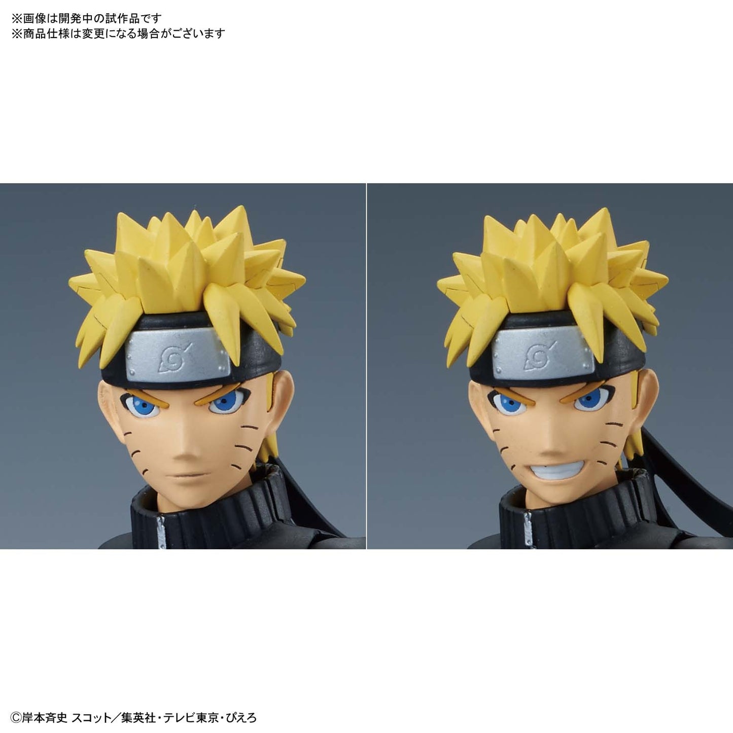 Figura in aumento Naruto Uzumaki standard