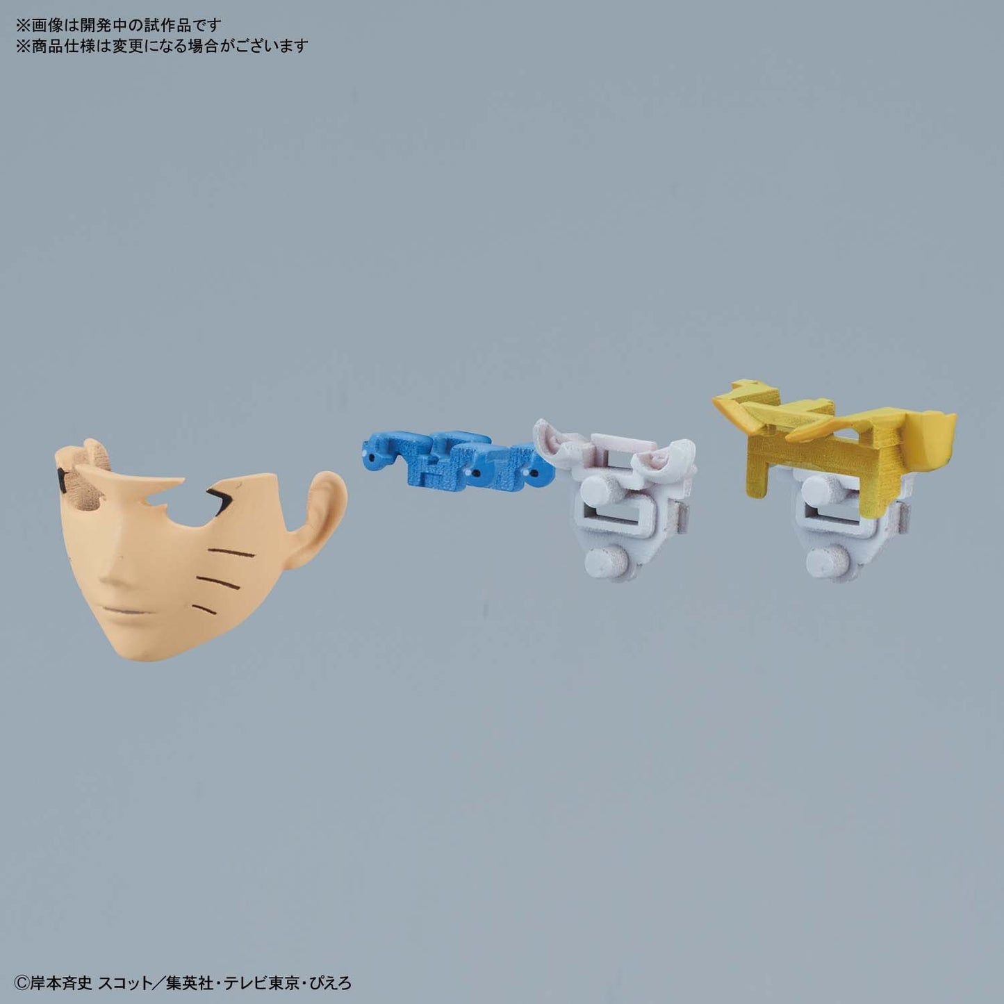 Figura in aumento Naruto Uzumaki standard
