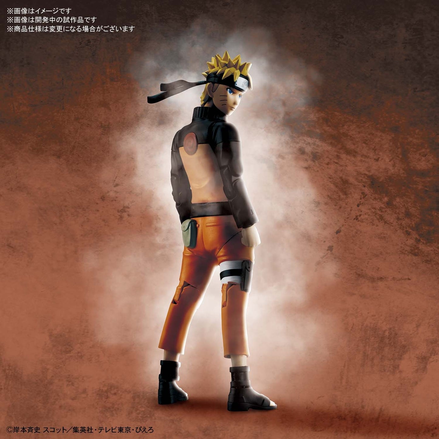 Figura in aumento Naruto Uzumaki standard