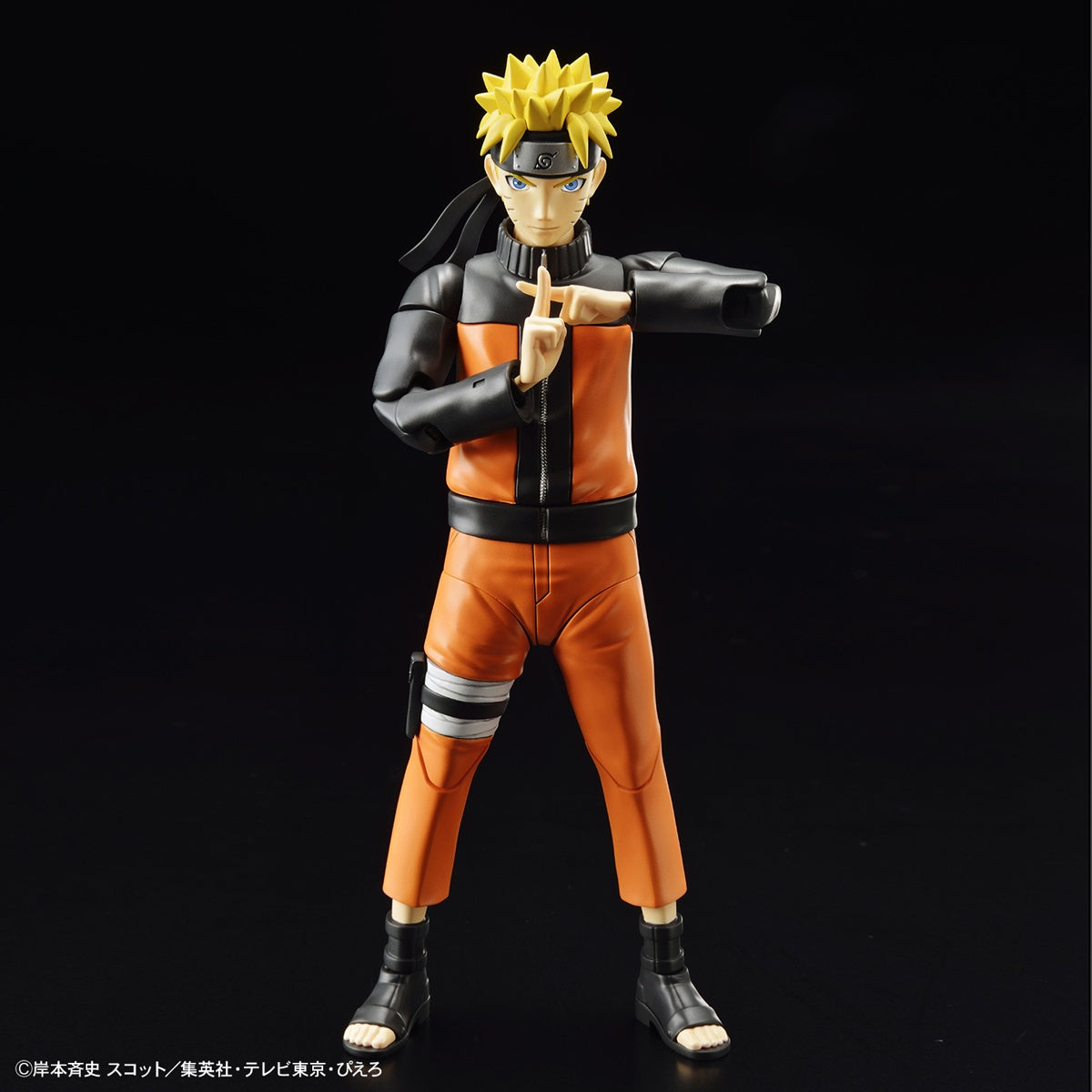 Figura in aumento Naruto Uzumaki standard
