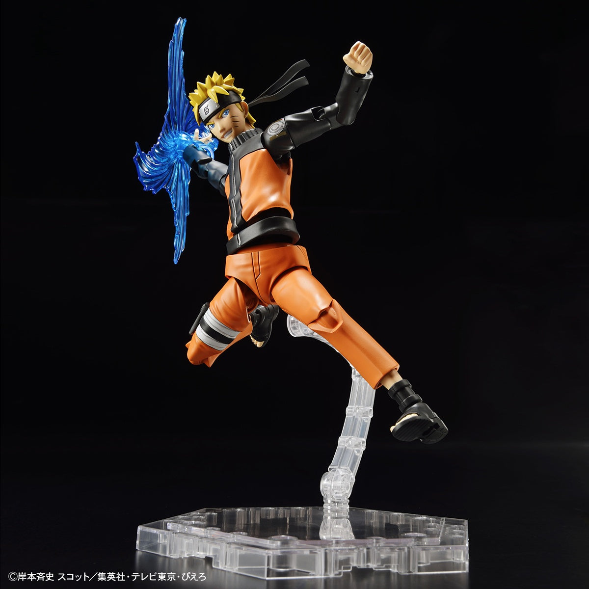Figura in aumento Naruto Uzumaki standard