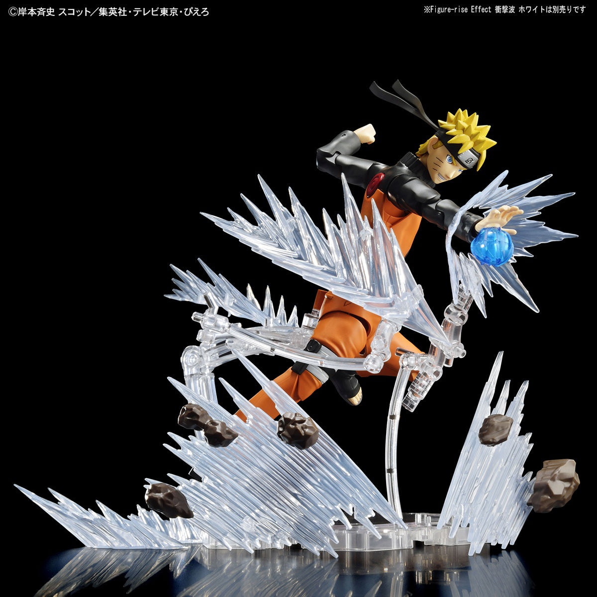 Figura in aumento Naruto Uzumaki standard