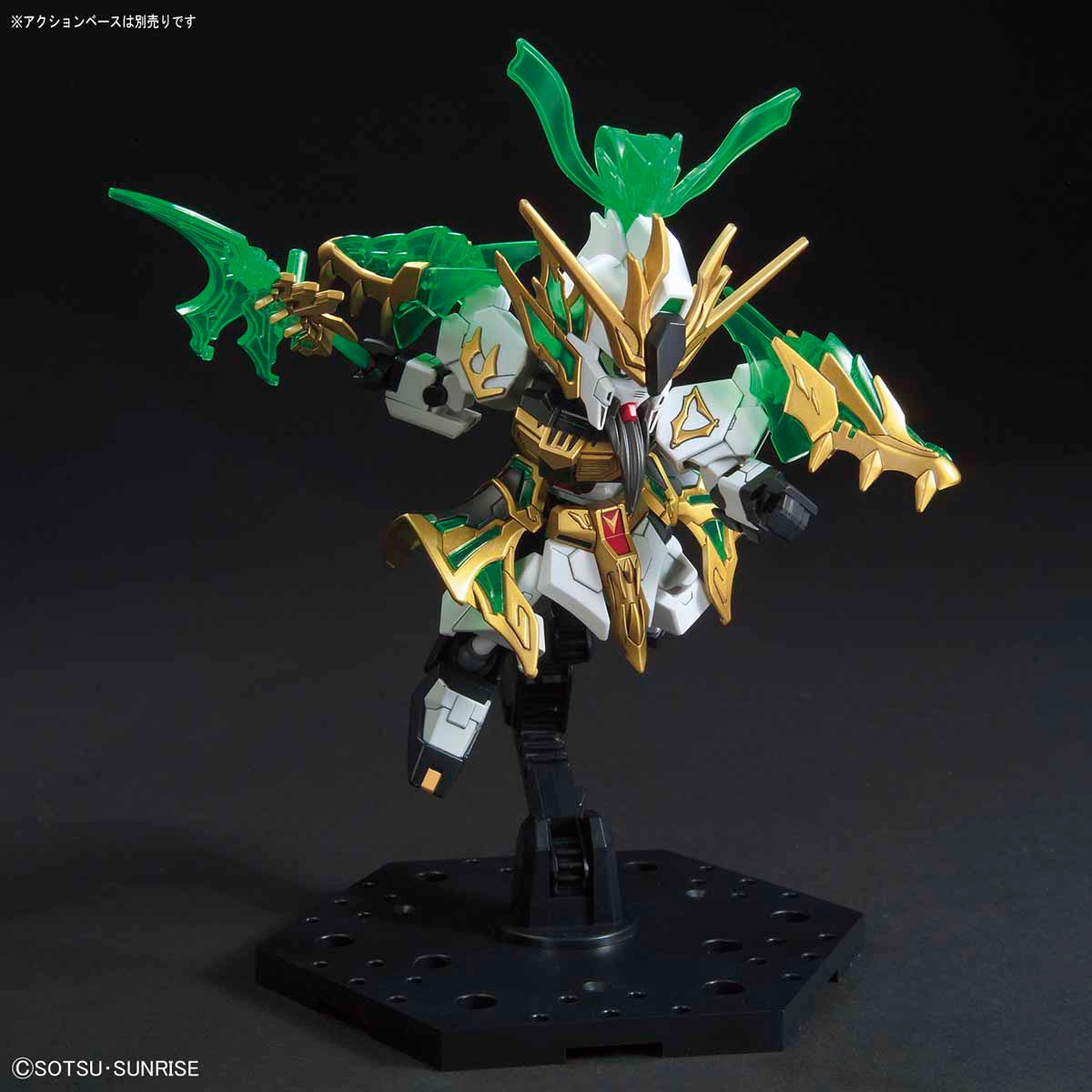 SD Sangoku Soketsuden Uncho Kanu NU Gundam #02