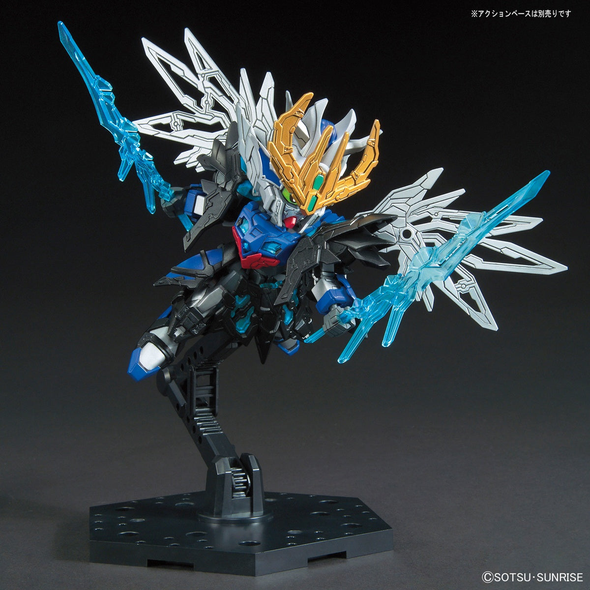 SD Sangoku Soketsuden Soso Wing Gundam