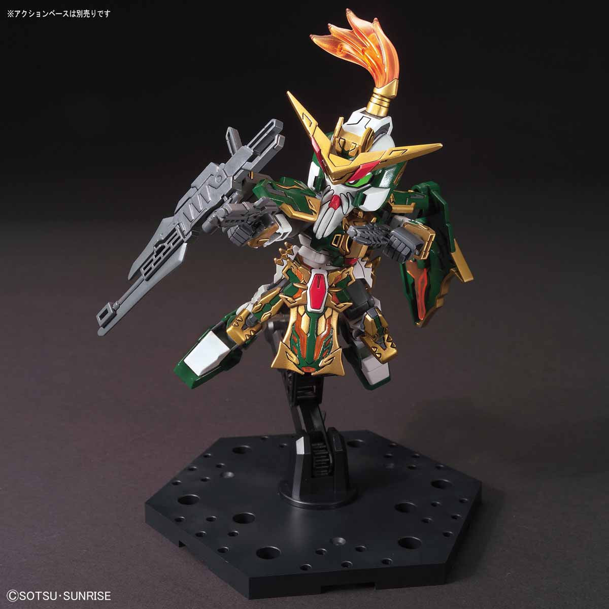 PRESE SD SANGOKU HUANG ZHONG GUNDAM DYNAMES #13