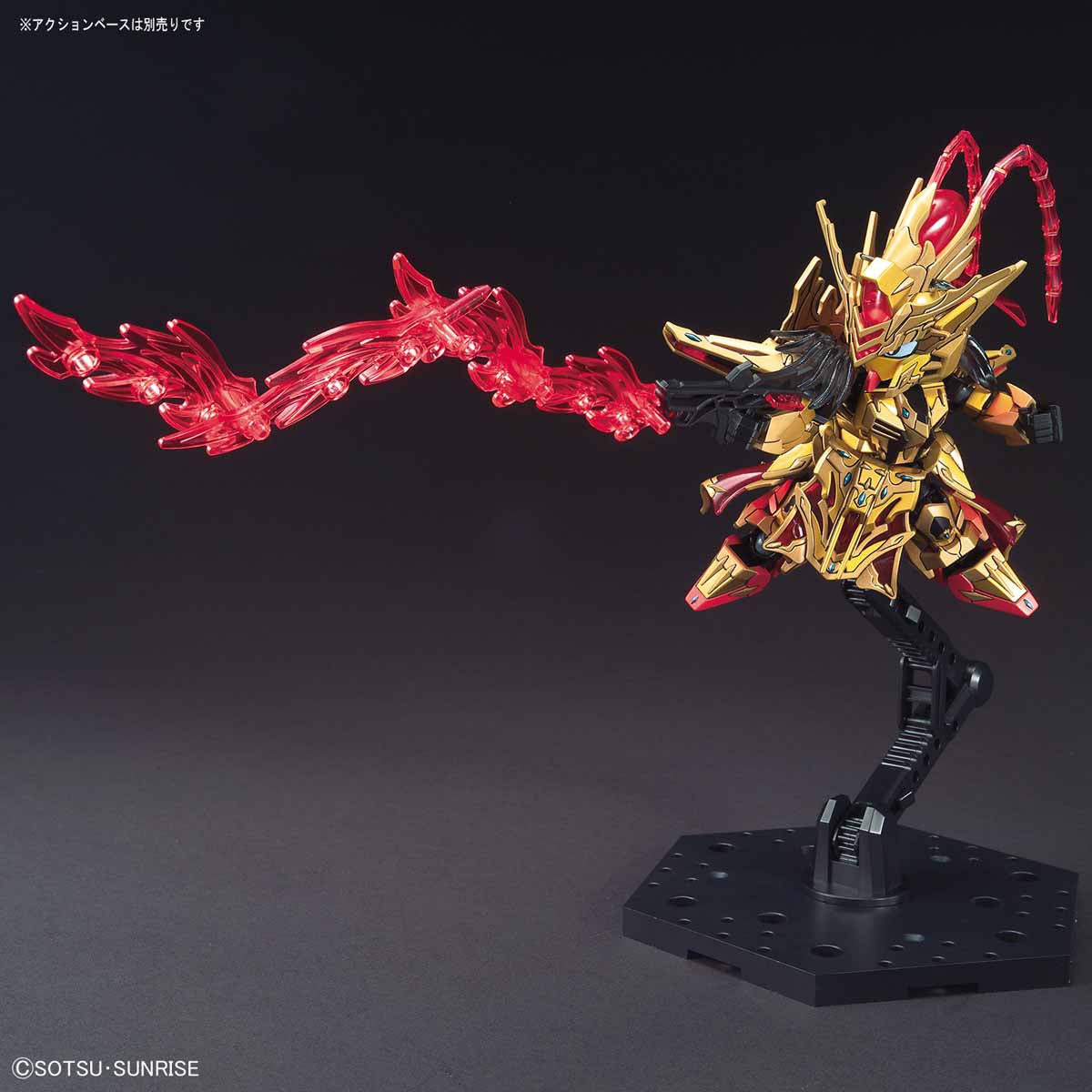 SD SANGOKU SOKETS ZHOU YU AKATSUKI #23