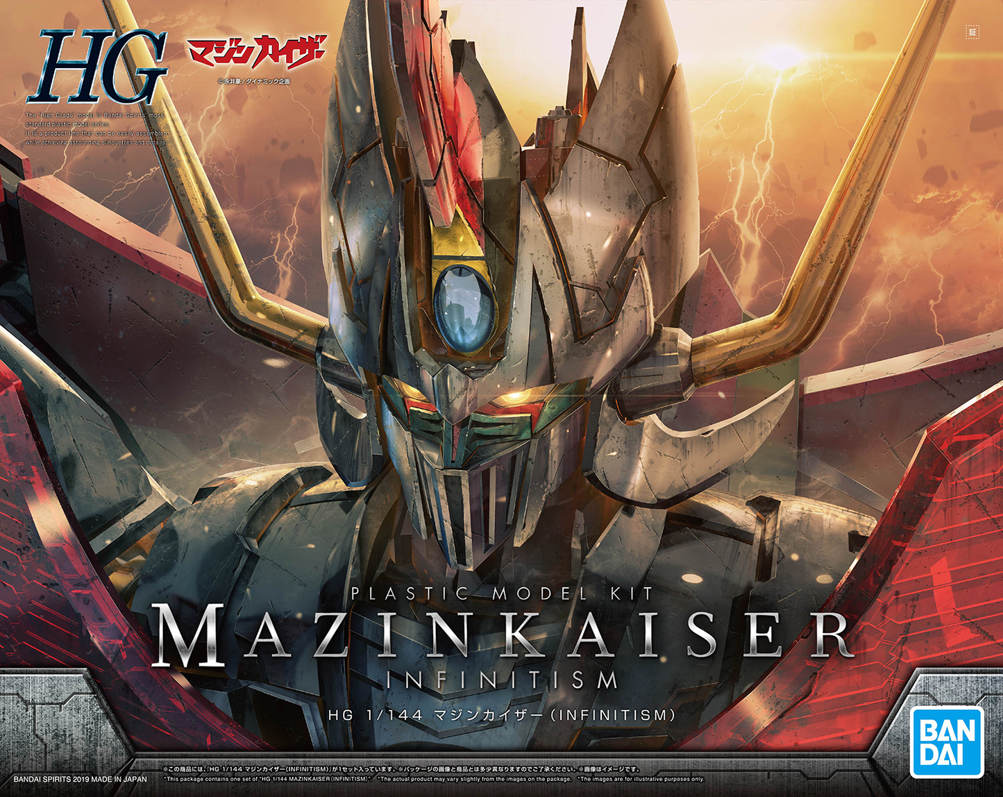 1/144 HG Mazinkaiser (Infinitismo)