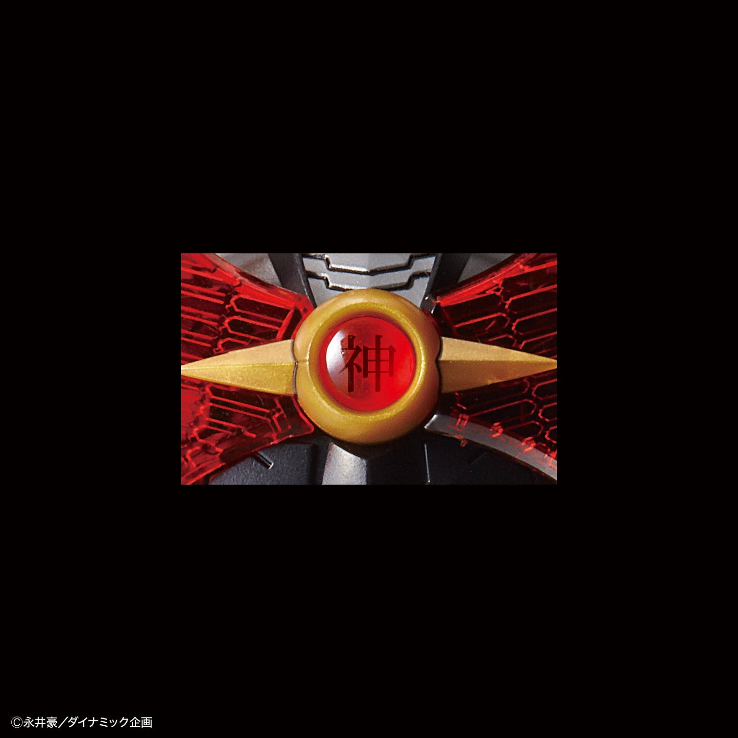 1/144 HG Mazinkaiser (Infinitismo)