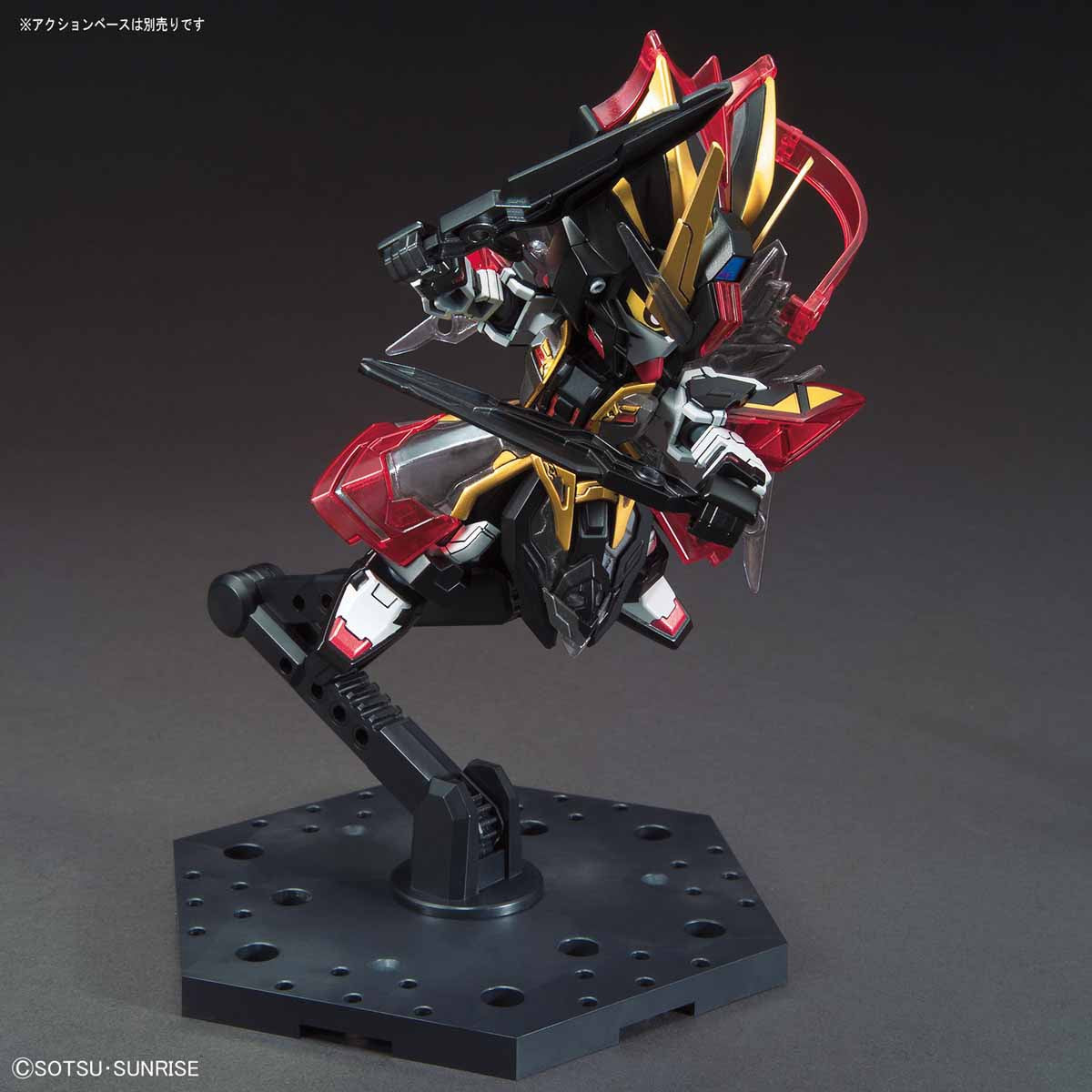 PRESE SD SANGOKU XUN YU STRIKE NOIR #25