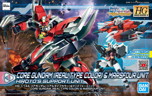 1/144 HDBD:R Core Gundam (Real Type Color) & Marsfour Unit