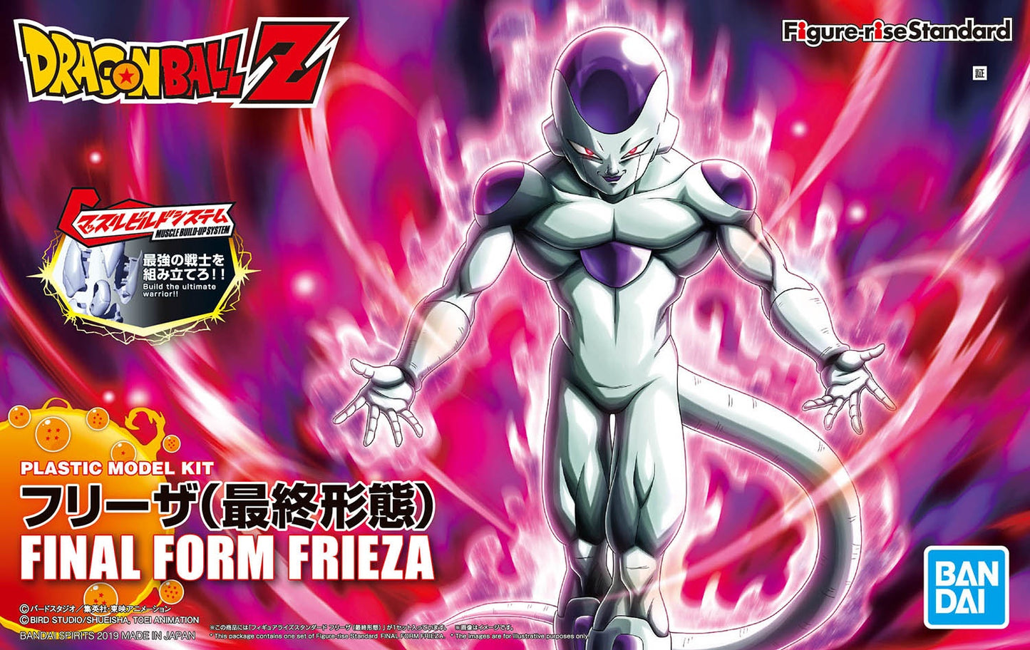 Figure-rise Standard Freezer (Final Form) (Renewal Ver.)