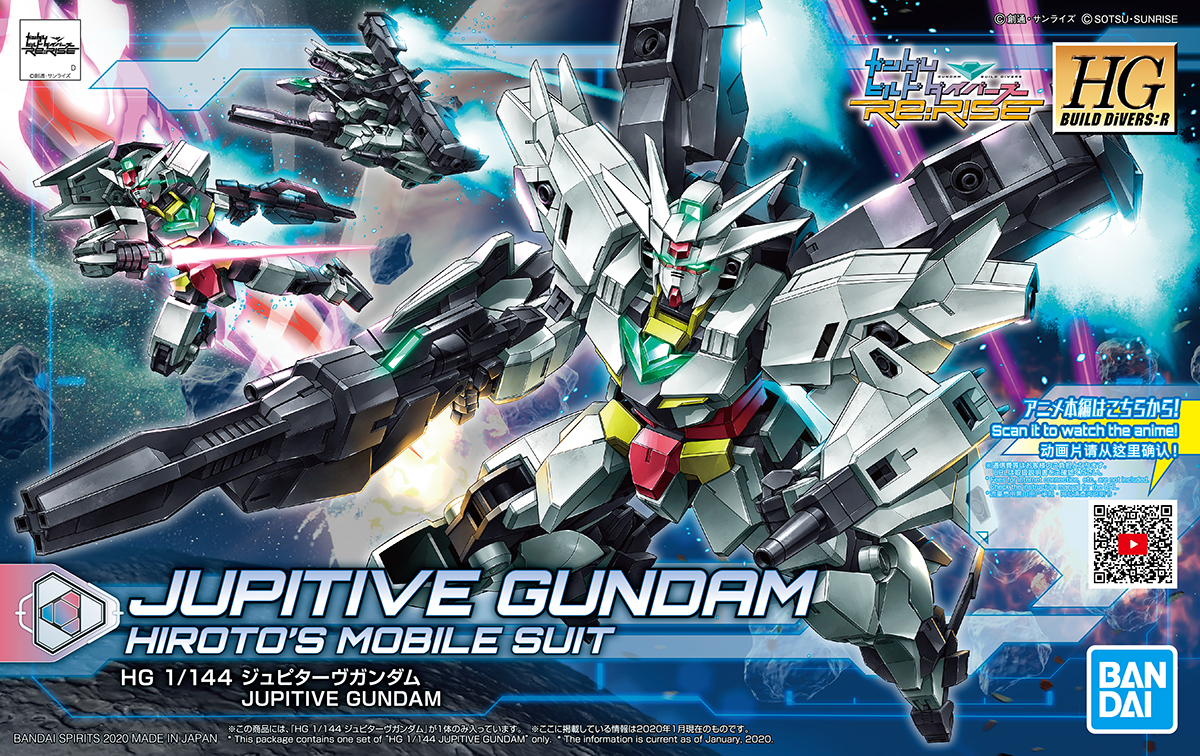 1/144 HGBD:R Jupitive Gundam #013