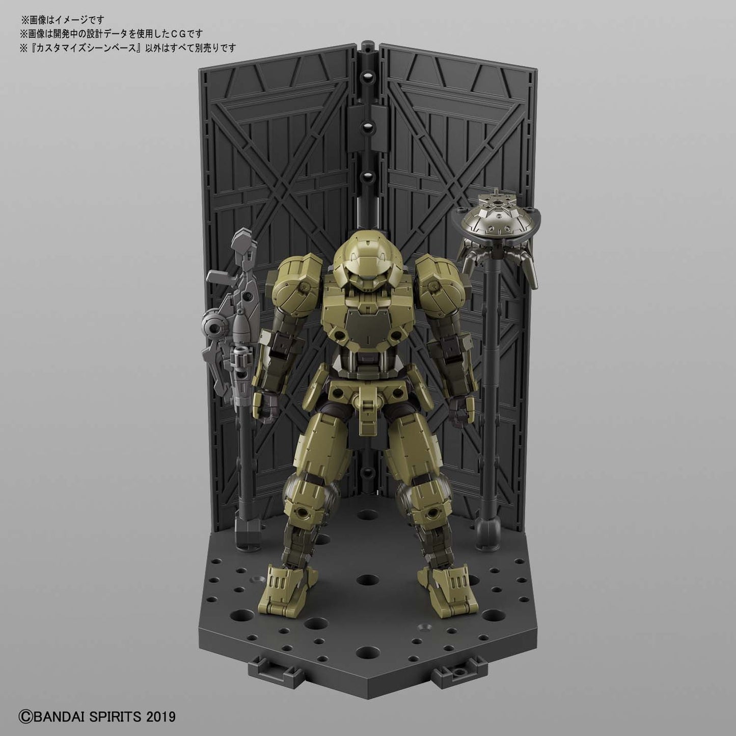 30MM Customize Scene Base