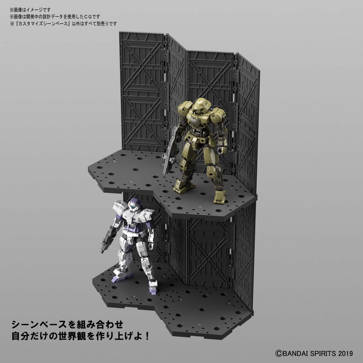30MM Customize Scene Base