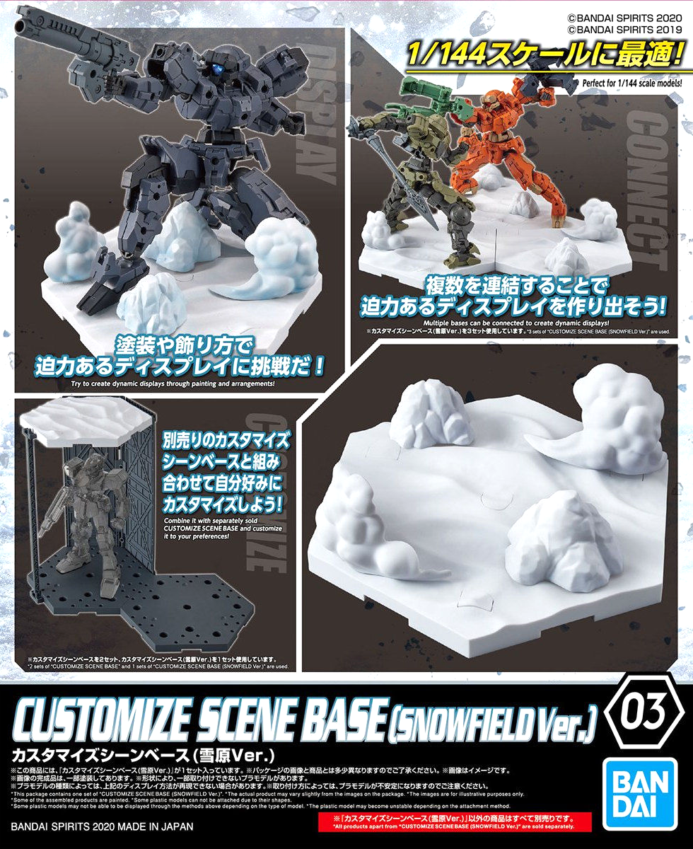 Customize Scene Base (Snowfield Ver.)