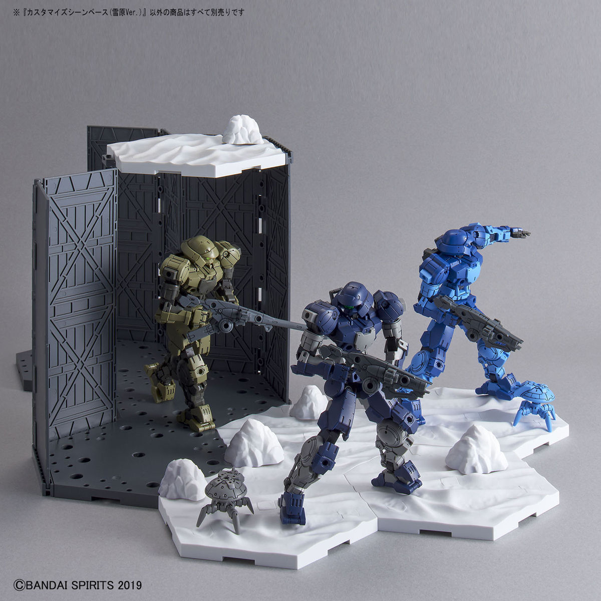Customize Scene Base (Snowfield Ver.)