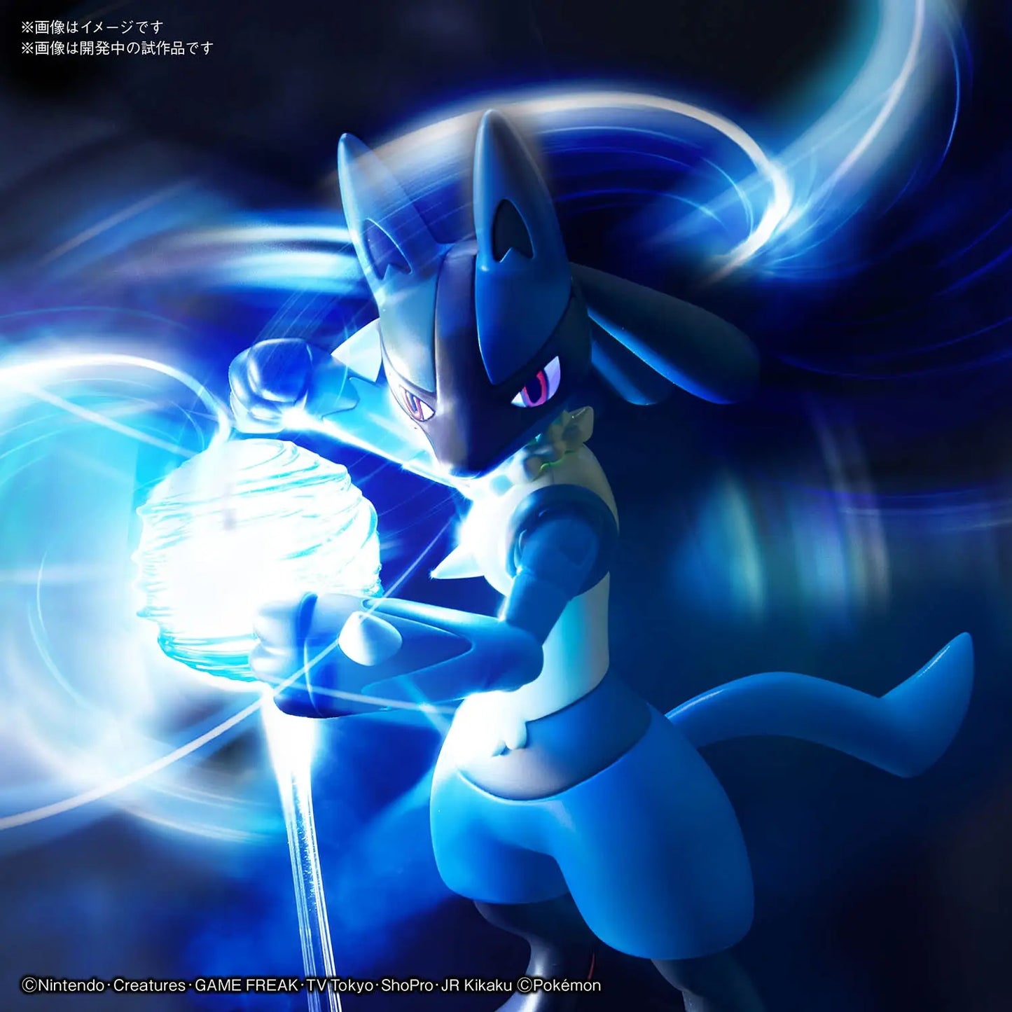 Pokemon Plamo Collection No.44 Select Series Riolu & Lucario