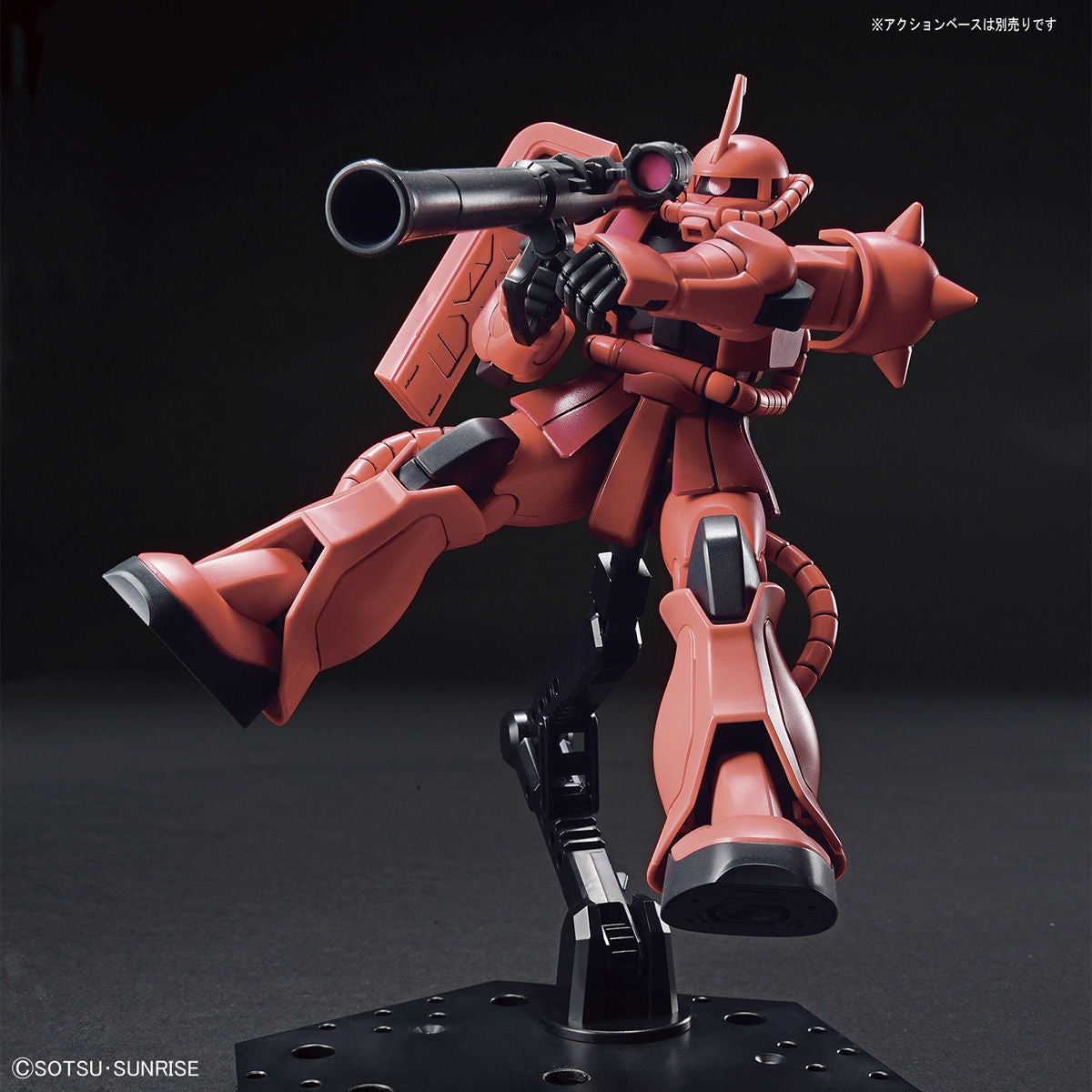 HGUC MS-06S ZAKU II #234