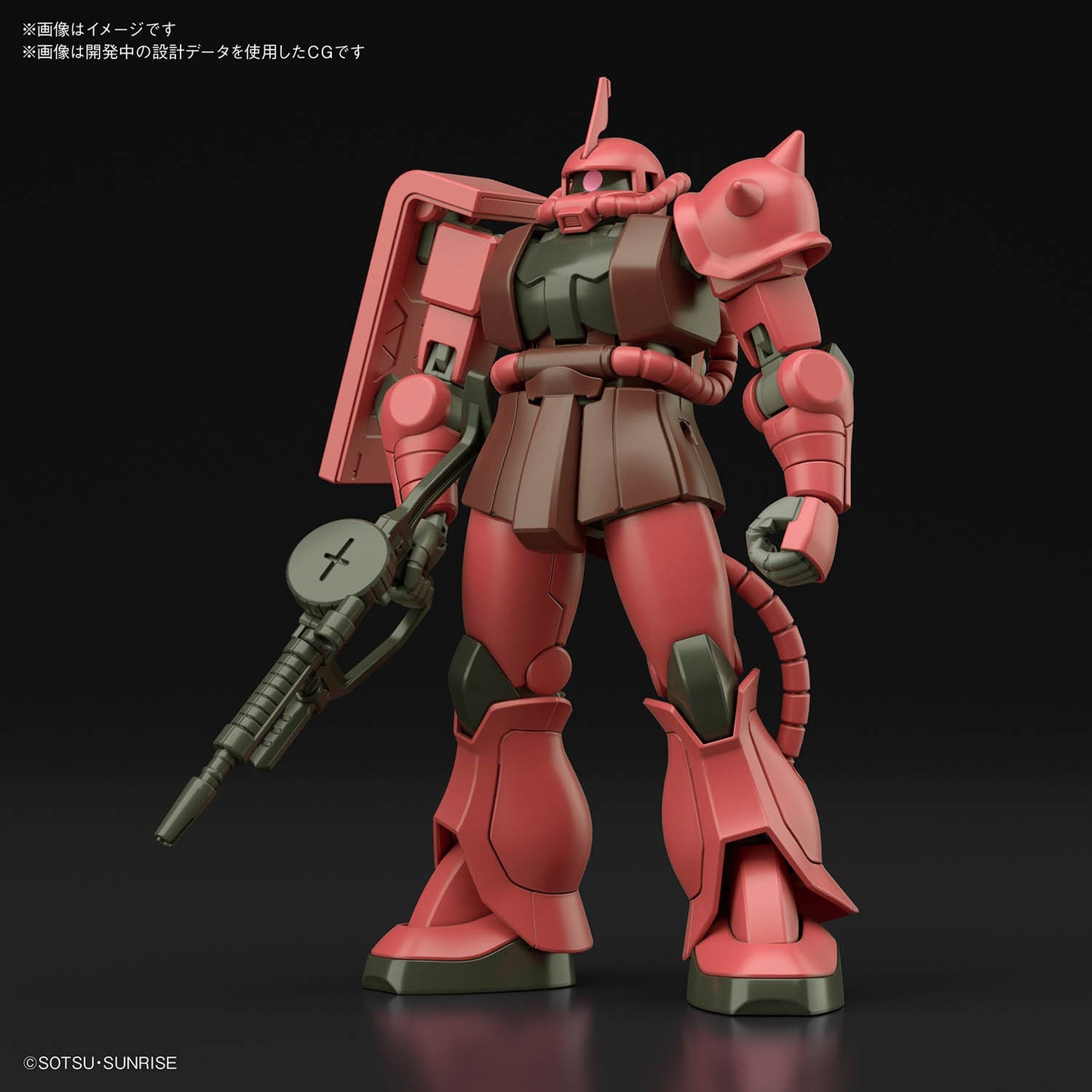 HGUC MS-06S ZAKU II #234