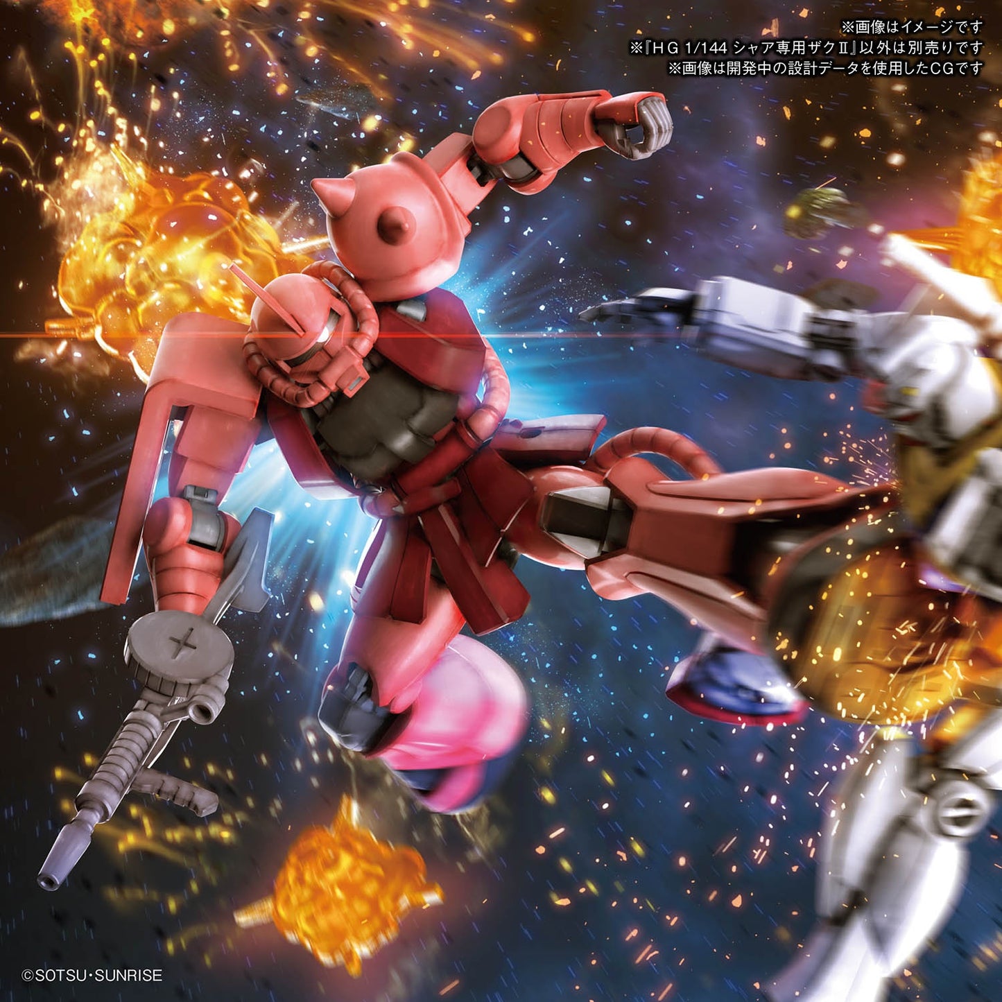 HGUC MS-06S ZAKU II #234
