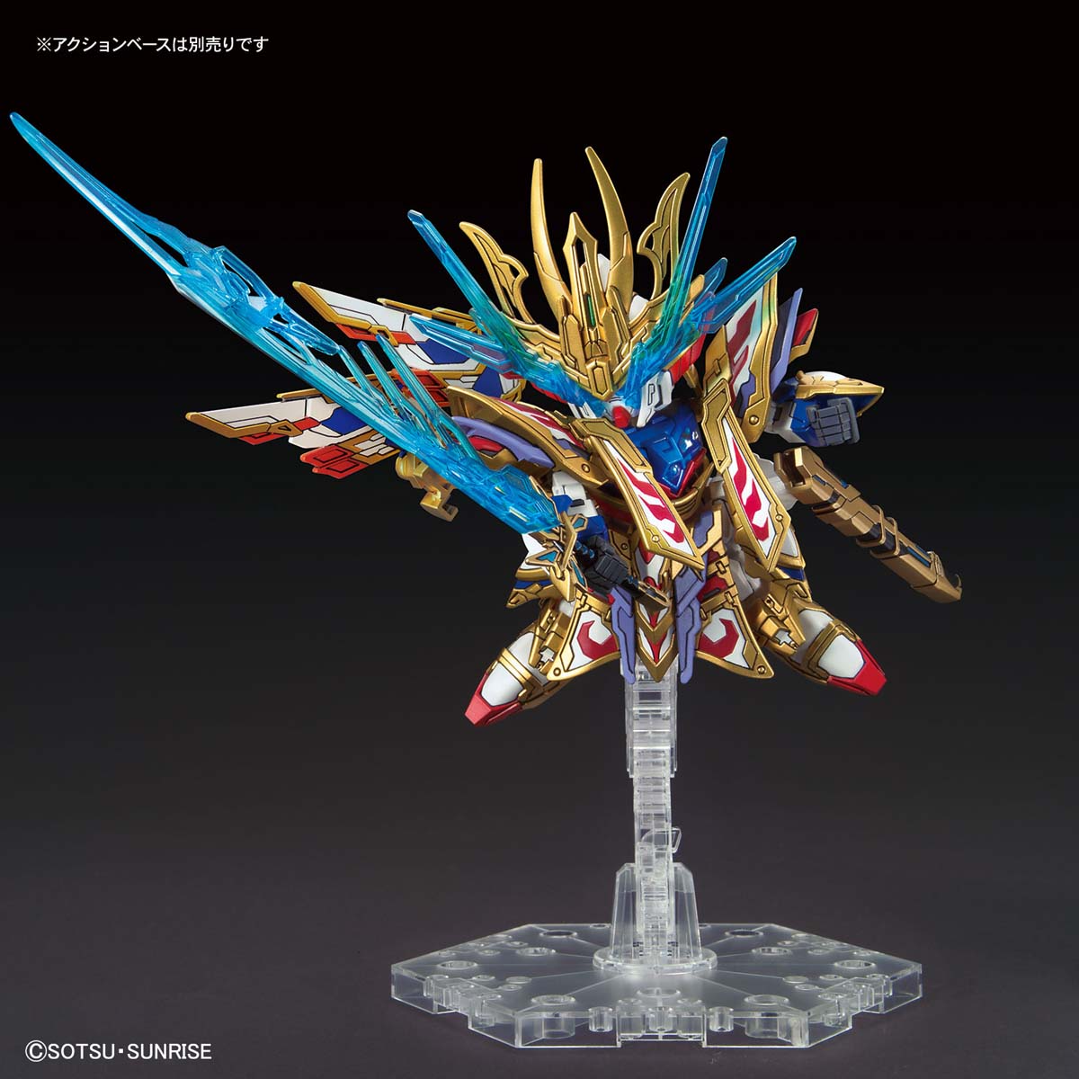 EROI SDW Cao Cao Wing Gundam Isei Stile #08