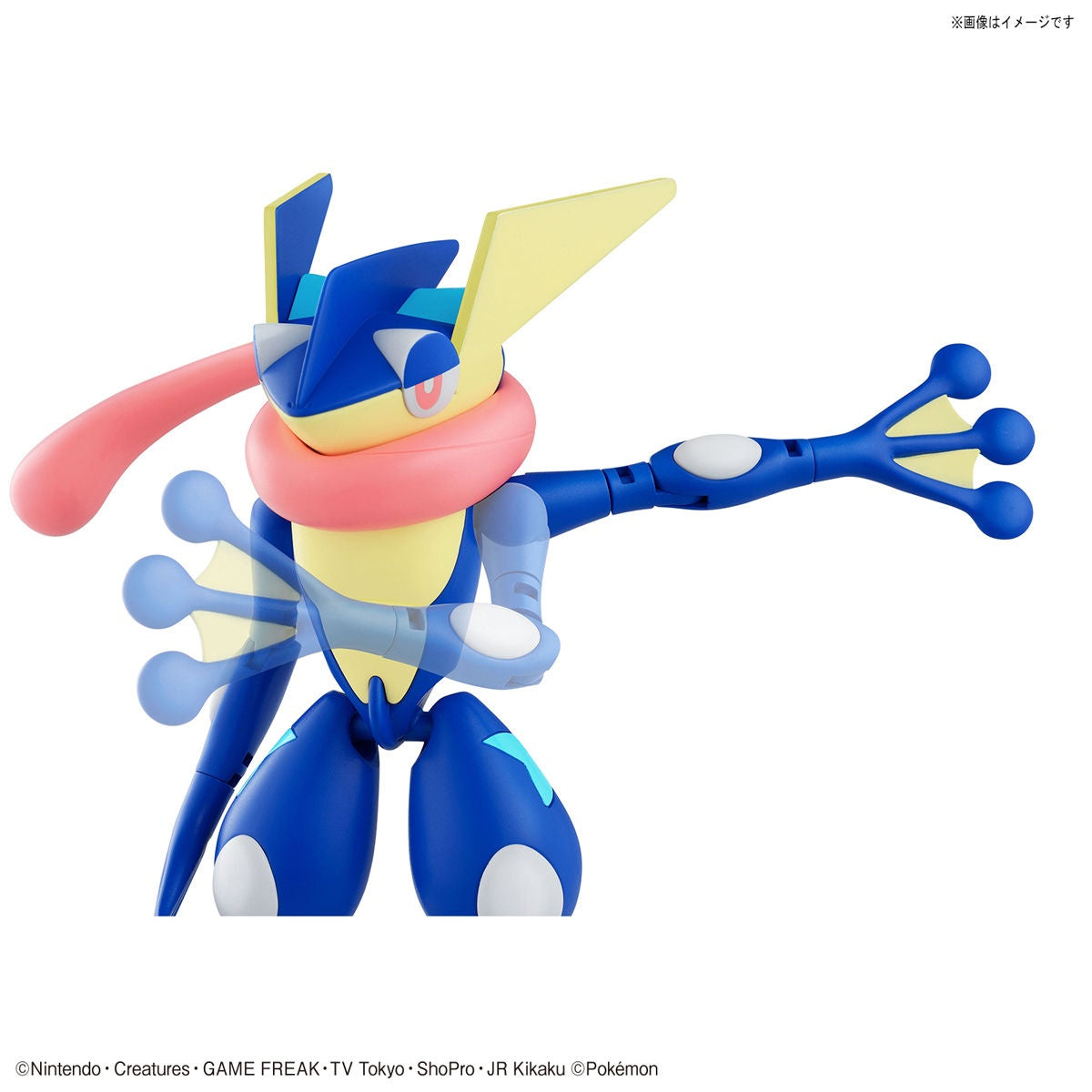 Pokemon Plastic Model Collection 47 Select Series Greninja