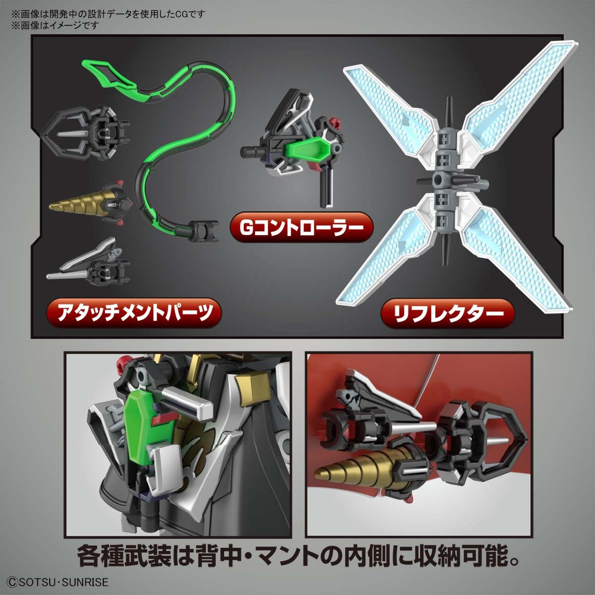 SDW HEROES Arsene Gundam X